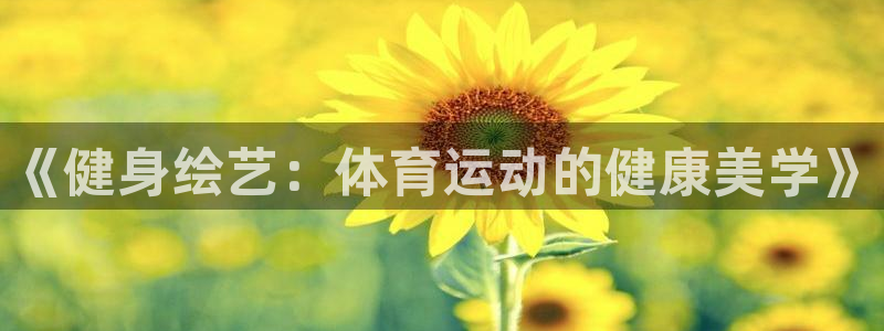 三亿体育登录